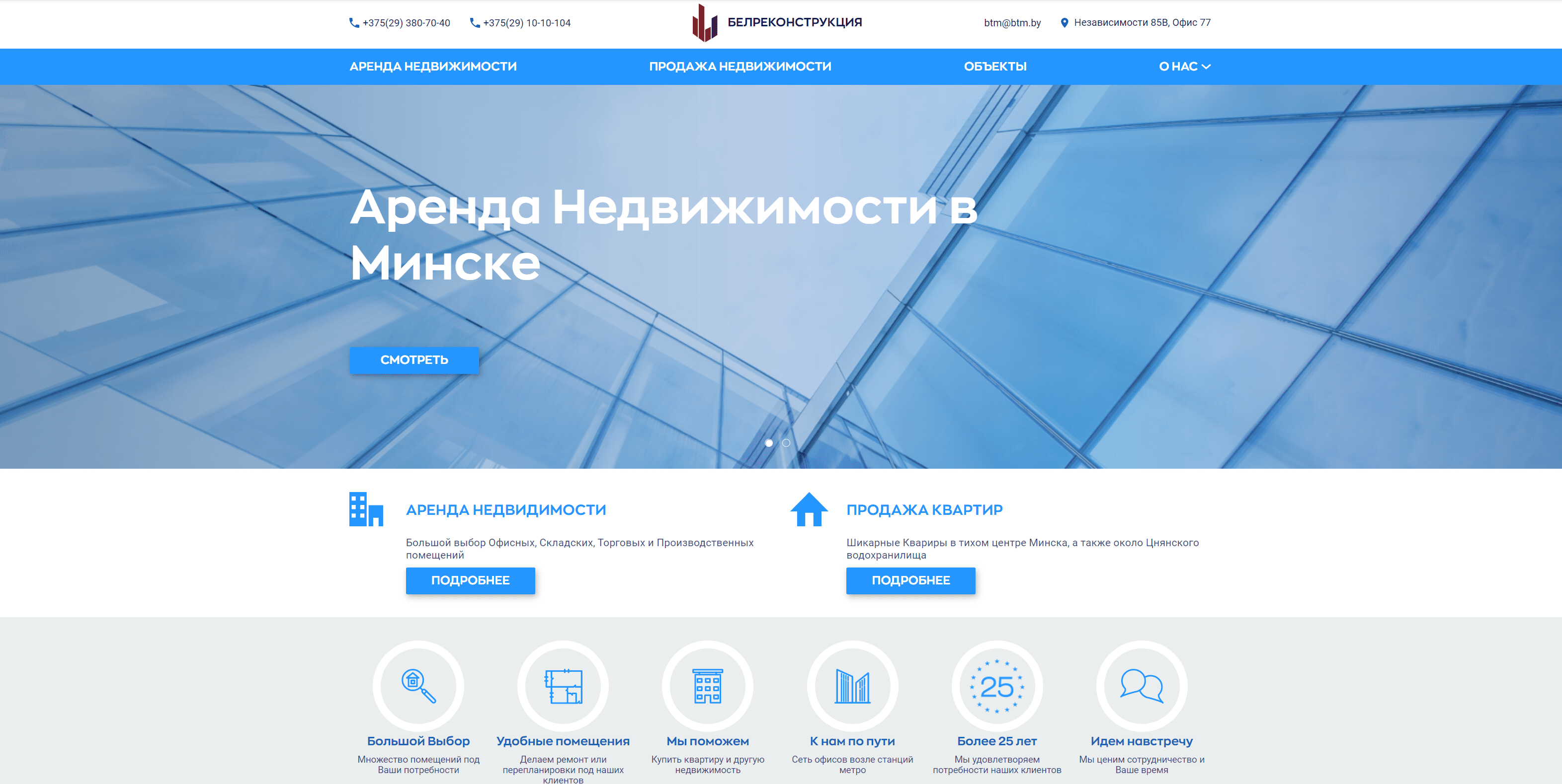 Добро пожаловать на Новый Сайт!
